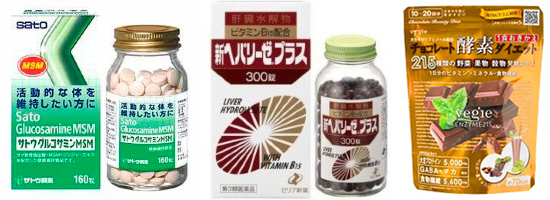 Биодобавки из японии