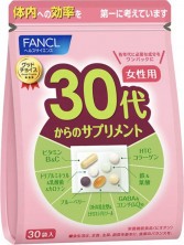 Fancl 30 Комплекс витаминов для женщин 