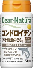 Asahi Dear-Natura Ходроитин 