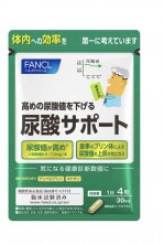 Fancl Поддержка Мочевой кислоты