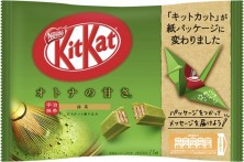 Kit Kat Шоколадные батончики