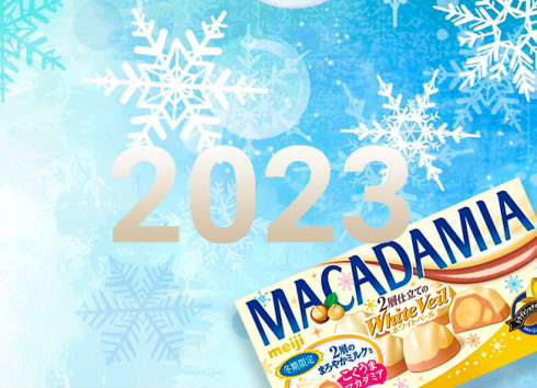 Новогодние скидки и подарки!