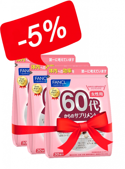 Комплексы витаминов и минералов для всех возрастных групп стали доступнее!