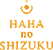 Haha no Shizuku