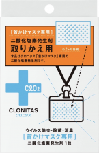  CLONITAS Блокатор вирусов