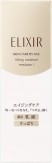 Shiseido Elixir Lifting Moisture Emulsion
