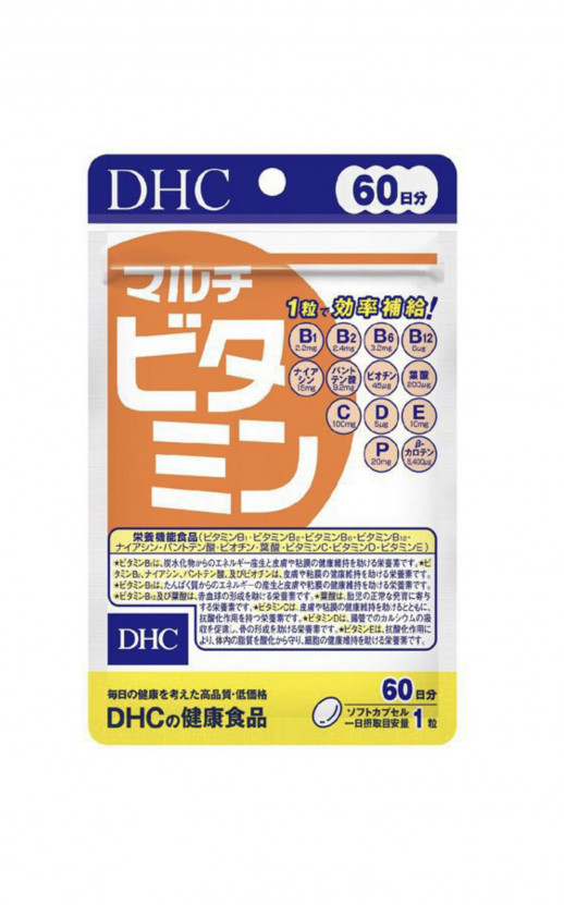 DHC 12 витаминов