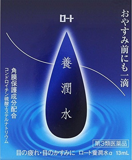 Японские капли для глаз Rohto Купить