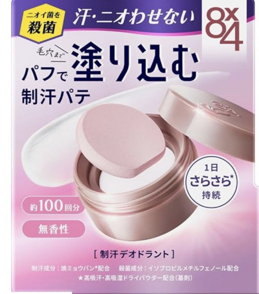 8х4 Deodorant Putty Пудра деодорант
