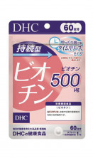 DHC Biotin Биотин