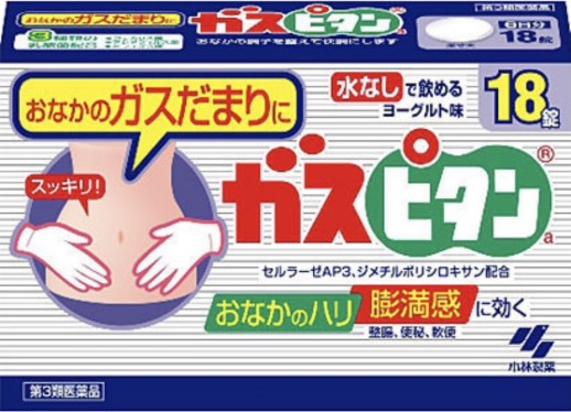 Gaspitan Гаспитан