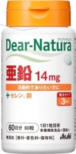 Asahi Dear-Natura Цинк 