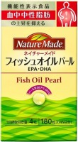 Nature Made Рыбий жир Nature Made Рыбий жир