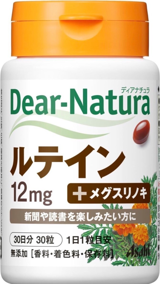 Dear-Natura витамины Япония. Asahi витамины. Asahi Dear Natura. Lutein.