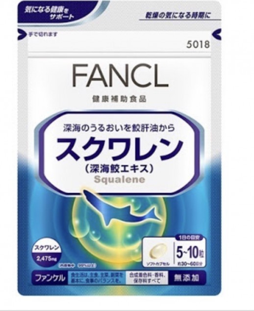 Fancl Squalene Сквален