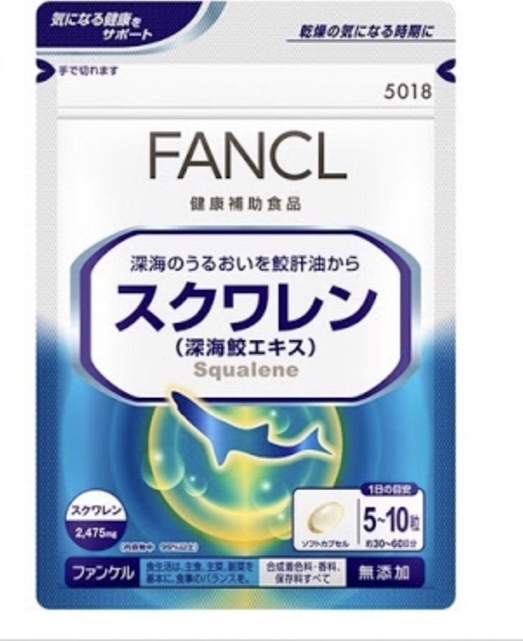 Для чего нужен сквален. Витамины Фанкл из Японии. Сквален FANCL. FANCL витаминный комплекс. Сквален содержится.