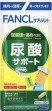 Fancl Поддержка Мочевой кислоты