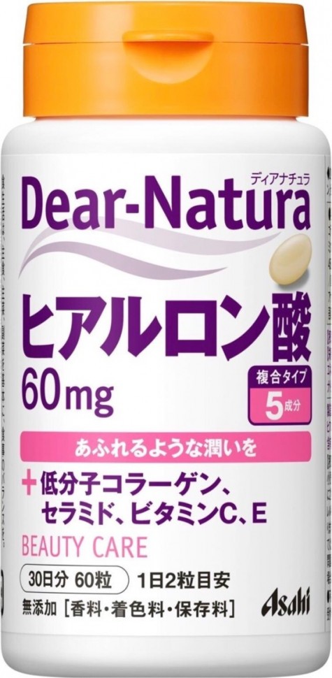 気質アップ Asahi アサヒ Dear-naturaナットウキナーゼ2000FU - 食品