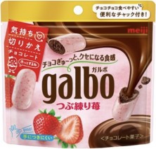 Meiji Galbo Шоколадные Конфеты