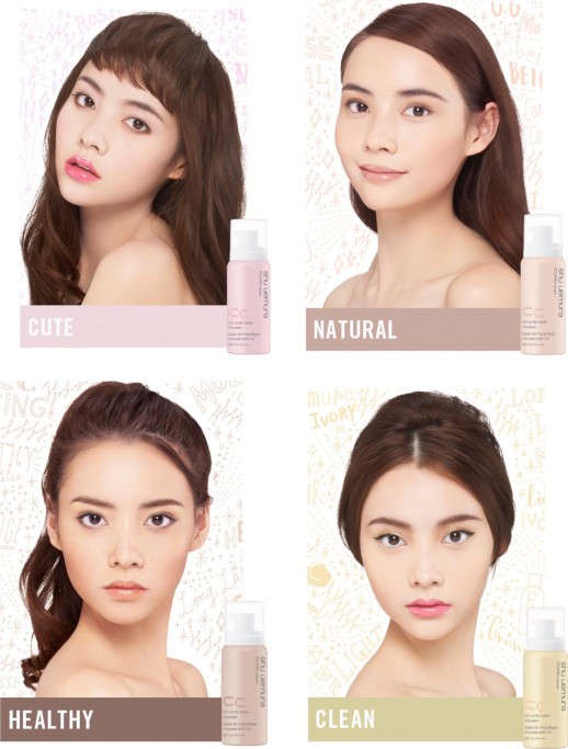 Shu Uemura Poreraser CC UV under base mousse SPF 35 PA+++