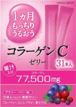 Otsuka Collagen Jelly Коллагеновое желе