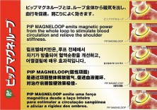 Magneloop EX Магнитное ожерелье