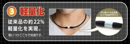 Magneloop EX Магнитное ожерелье