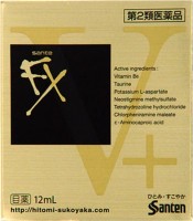 Santen FX Neo V Santen FX Neo V