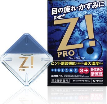 Rohto Z! Pro Капли для глаз