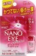 Rohto Nano Eye Clearshot