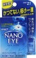 Rohto Nano Eye