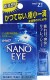 Rohto Nano Eye