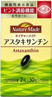 Nature Made Астаксантин Nature Made Астаксантин