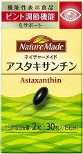 Nature Made Астаксантин