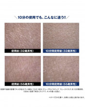 DHC MEN Увлажняющая маска для мужчин 