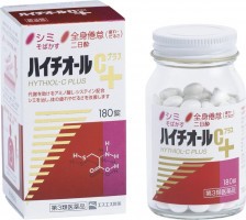 Hythiol-C Plus L-цистеин и Витамин C Hythiol-C Plus L-цистеин и Витамин C