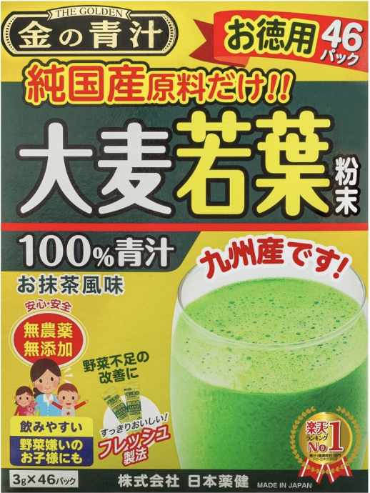 Аодзиру Напиток из ячменя 46 пакетиков