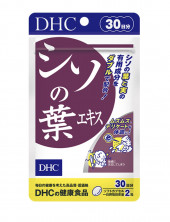 DHC Экстракт листьев Периллы