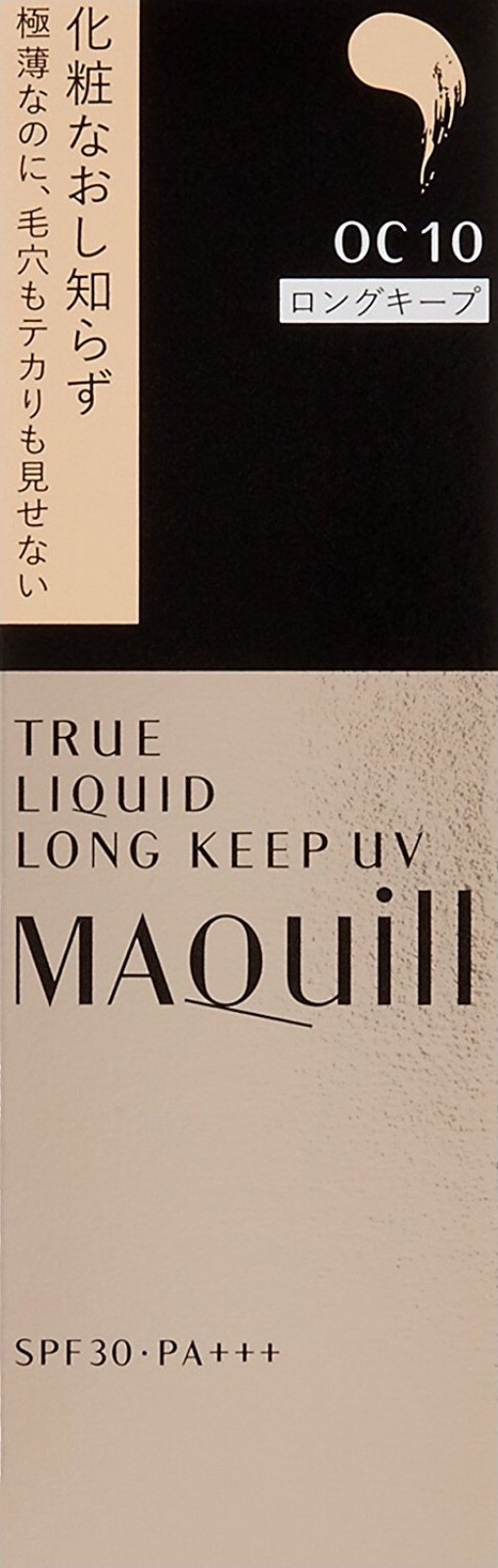 Shiseido Maquillage True Liquid  Long Keep UV