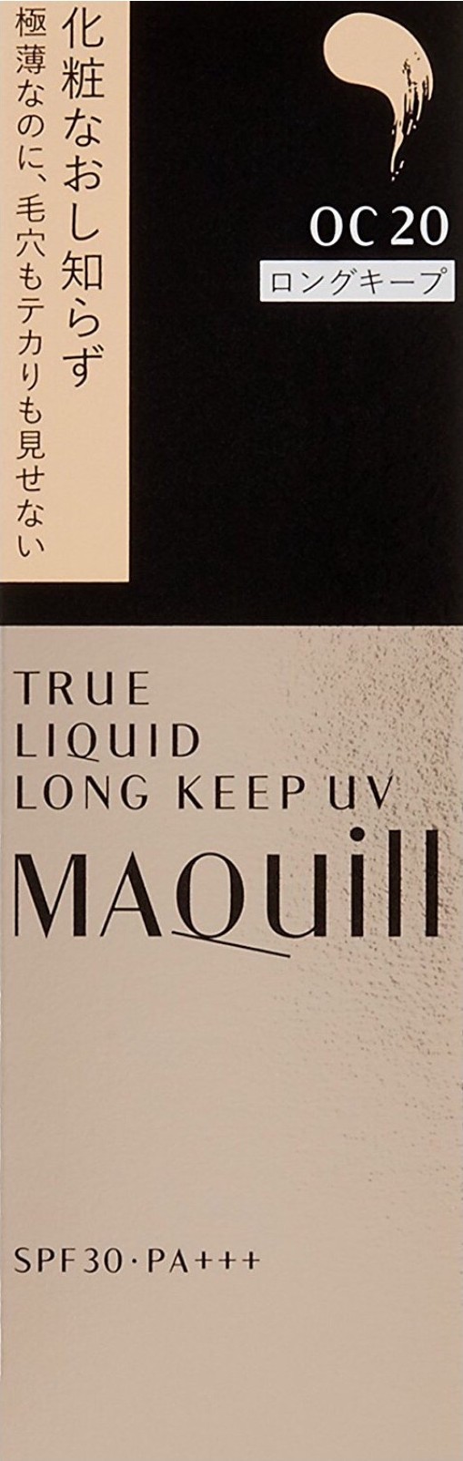 Shiseido Maquillage True Liquid  Long Keep UV