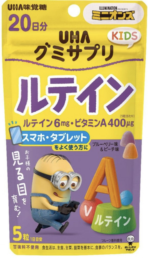 UHA Лютеин для детей