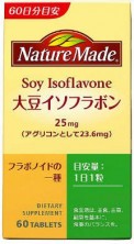 Nature Made Изофлавоны сои 