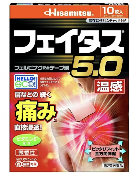  Hisamitsu  Пластырь согревающий