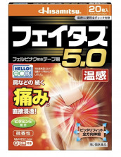 Hisamitsu  Пластырь согревающий