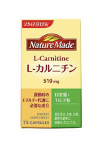 Nature Made L-carnitine 