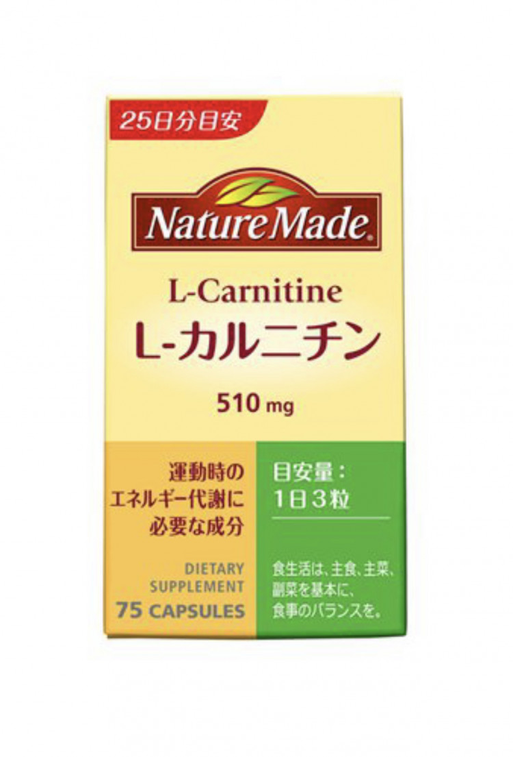 Натуральный жиросжигатель L-Carnitine Nature Made Япония
