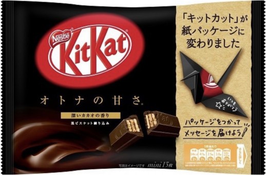 Kit Kat Шоколадные батончики