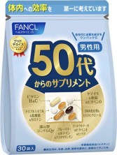 Fancl 50 Комплекс витаминов для мужчин