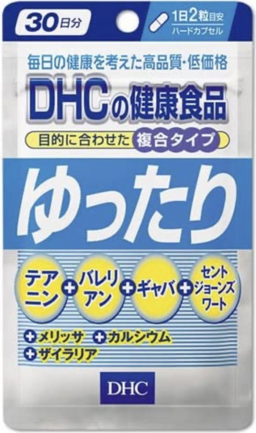 DHC Глубокий сон