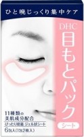 DHC Revitalizing Moisture Strips Eye DHC Revitalizing Moisture Strips Eye